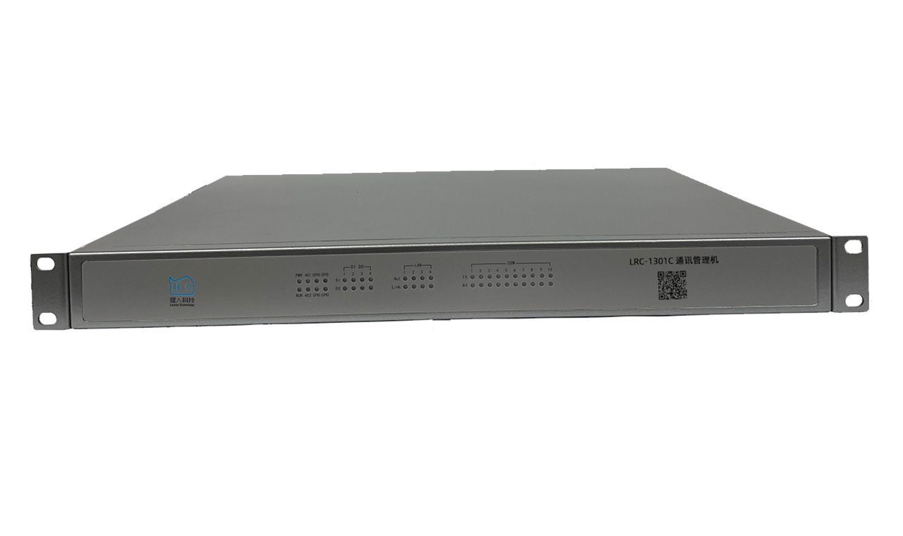 通訊管理機(jī)