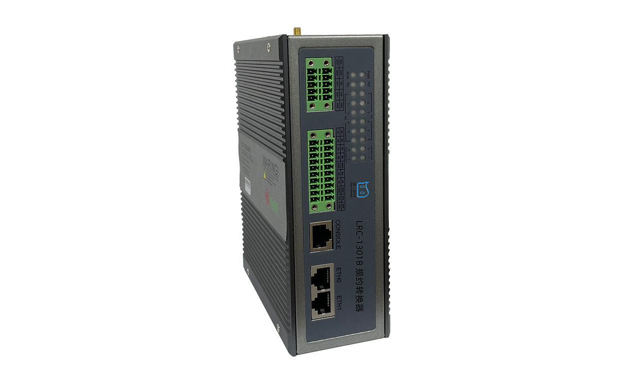 規(guī)約轉(zhuǎn)換器